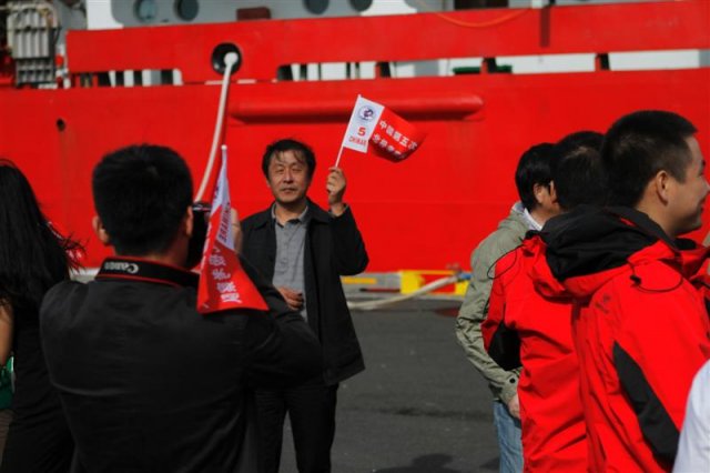 Xuelong in Reykjavik_6